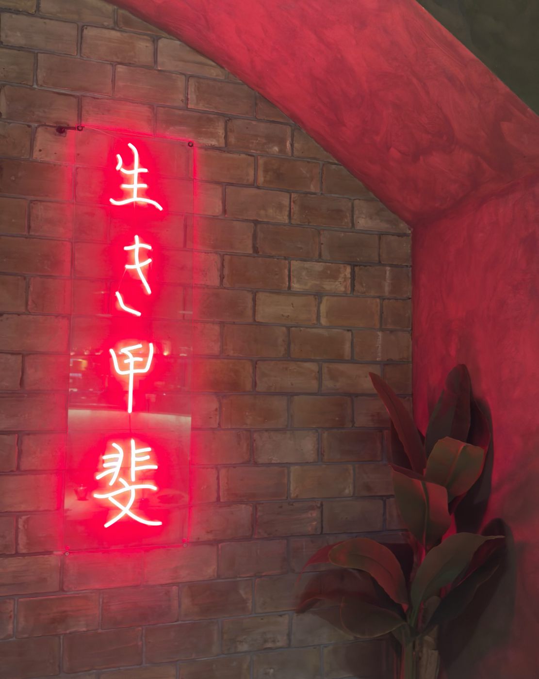 Sushiber — foto 17 de 20