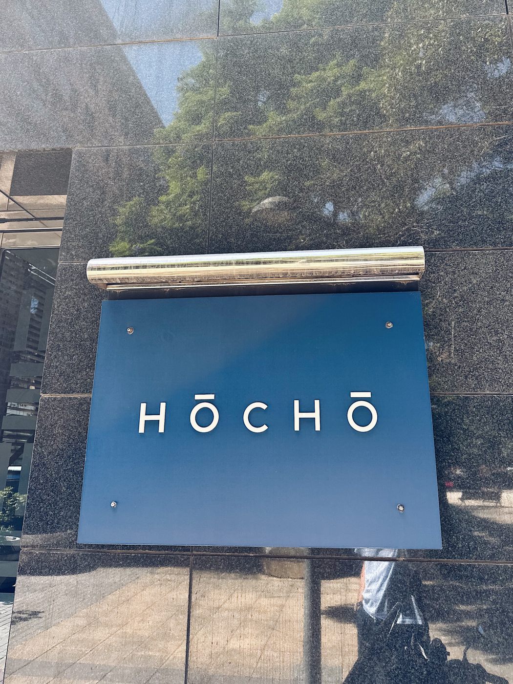 Hocho — foto 14 de 14